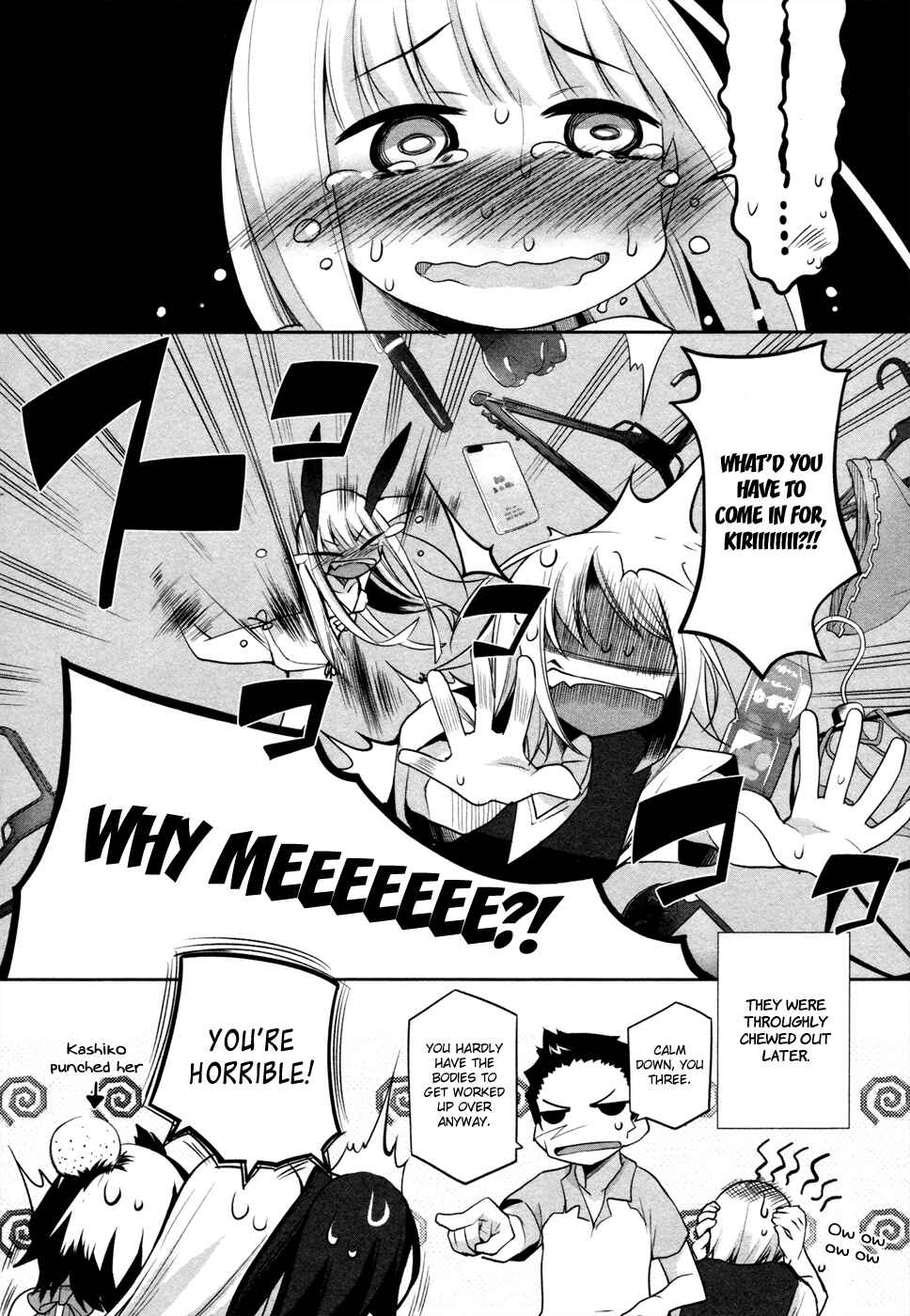 Page 9 Chapter 30.5 Dansai Bunri no Crime Edge
