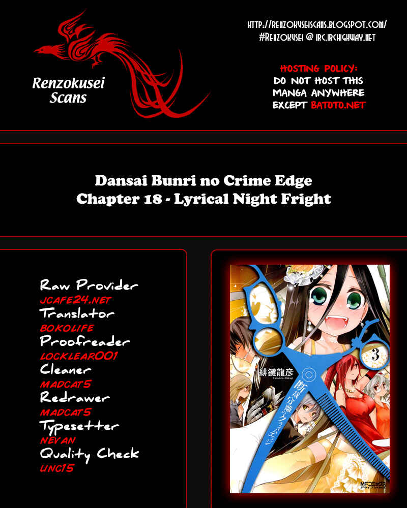 Page 1 Chapter 18 Dansai Bunri no Crime Edge