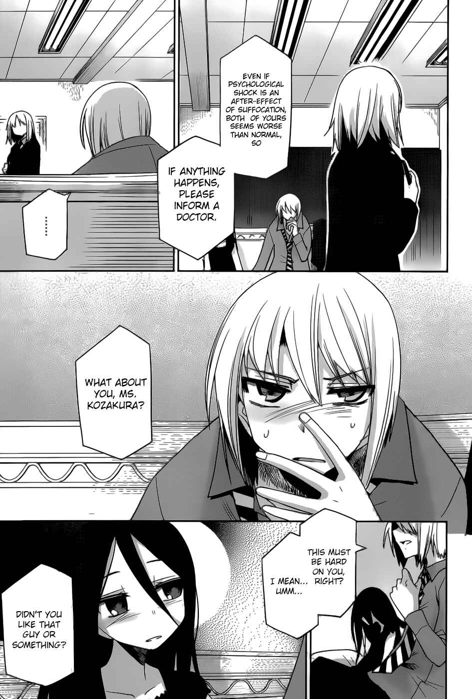 Page 16 Chapter 18 Dansai Bunri no Crime Edge