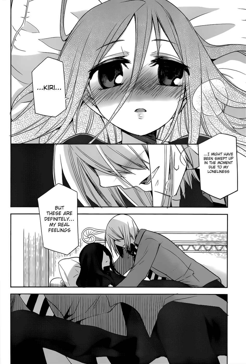 Page 28 Chapter 18 Dansai Bunri no Crime Edge