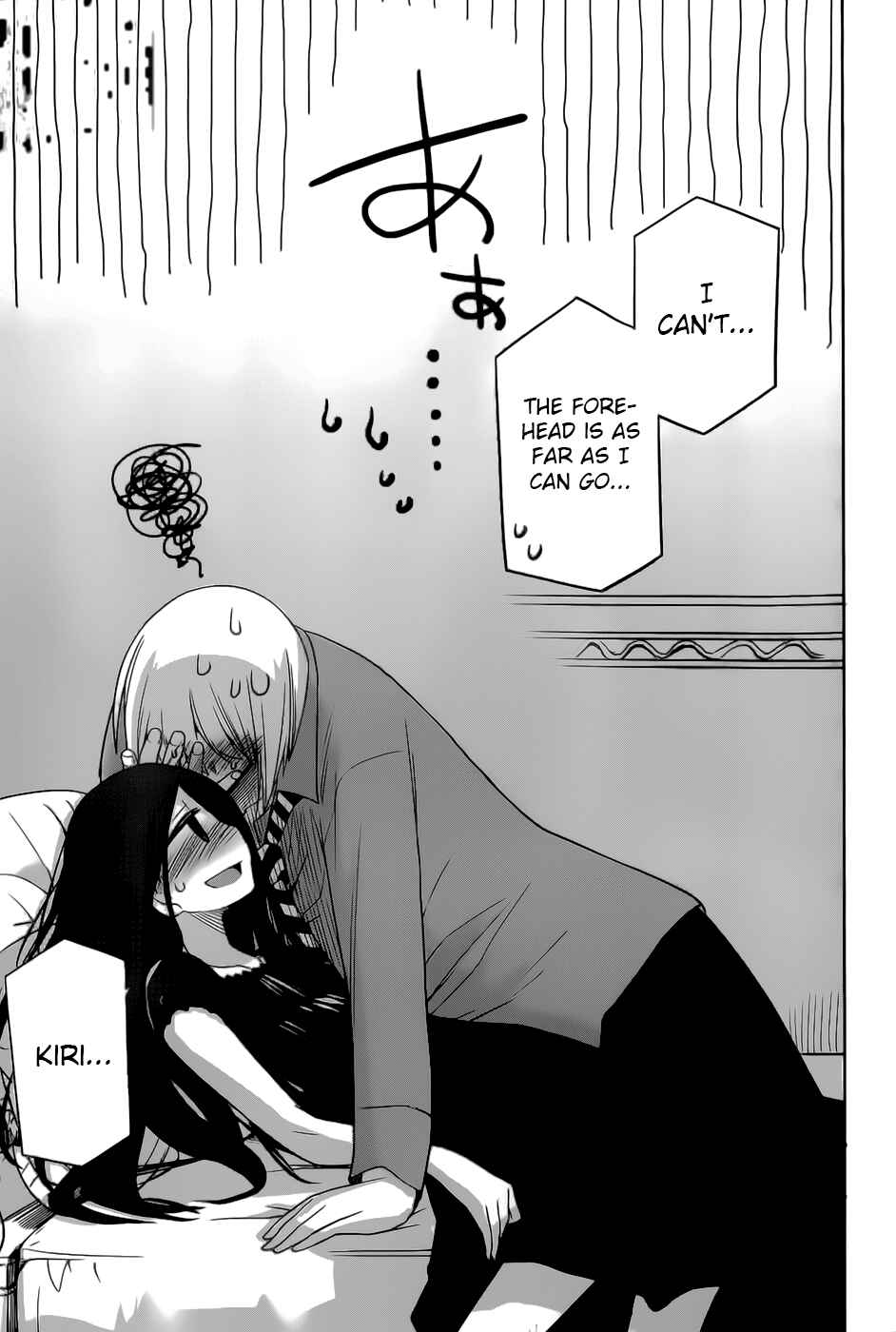 Page 35 Chapter 18 Dansai Bunri no Crime Edge