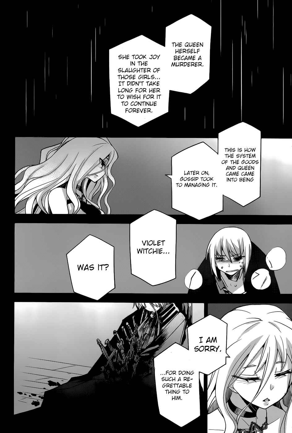 Page 7 Chapter 18 Dansai Bunri no Crime Edge