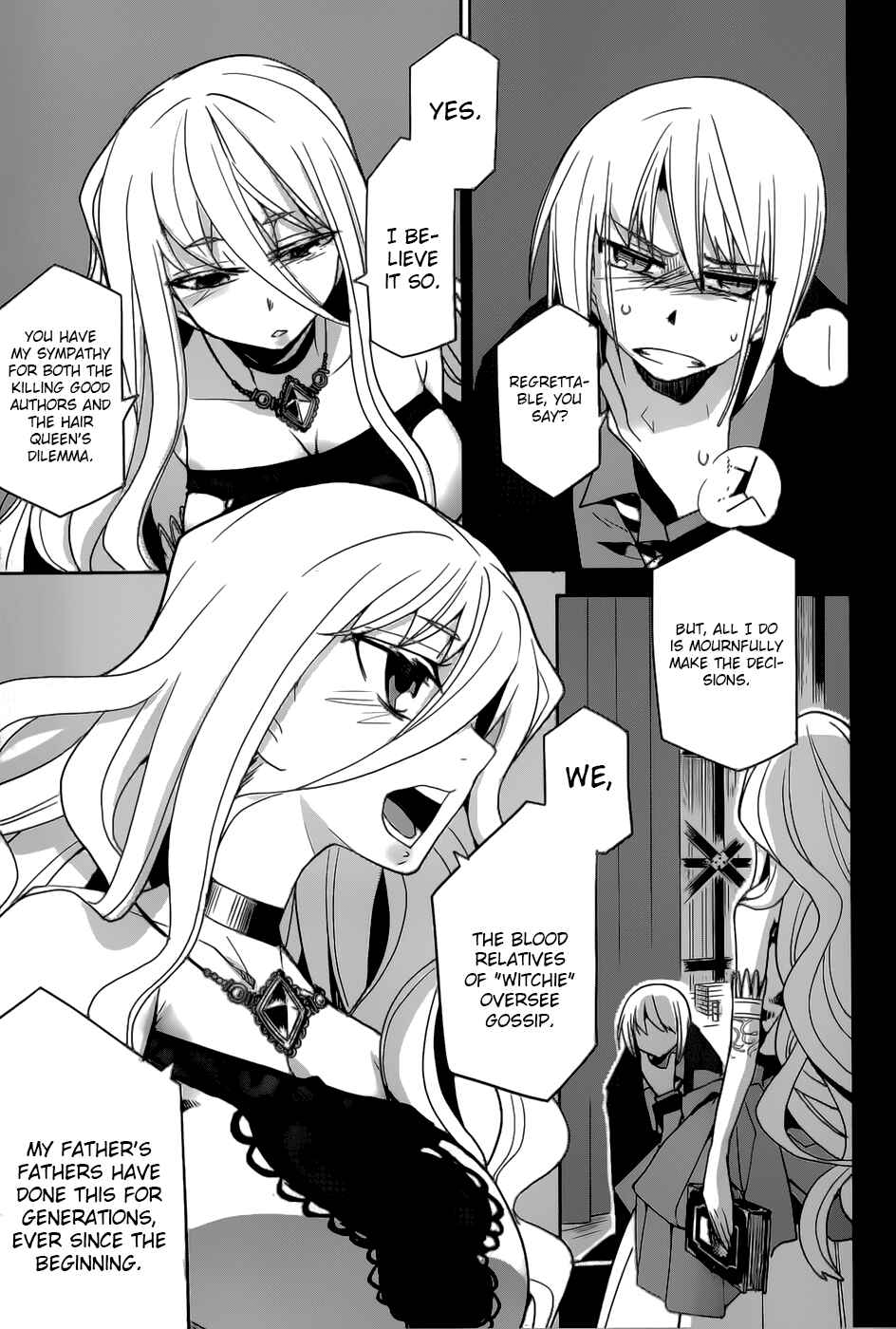 Page 8 Chapter 18 Dansai Bunri no Crime Edge