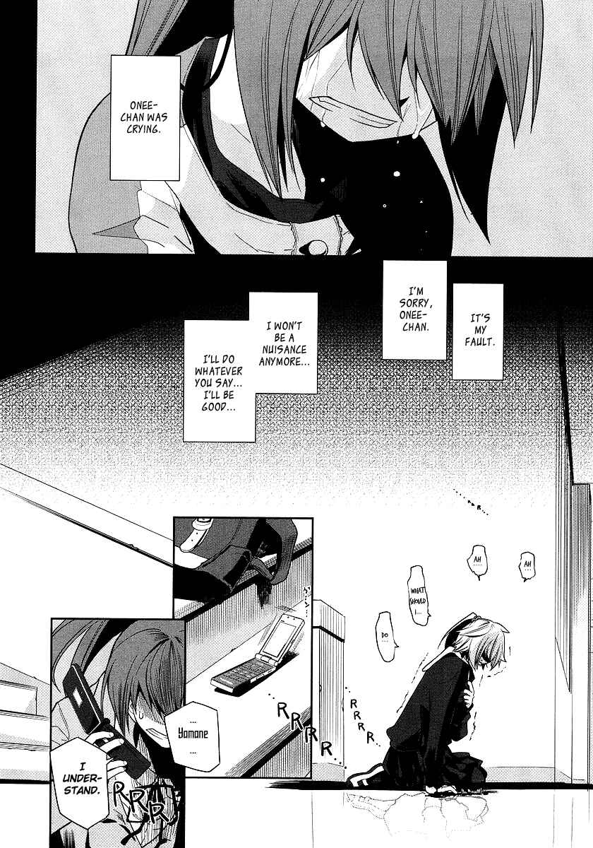 Page 10 Chapter 3 Dansai Bunri no Crime Edge