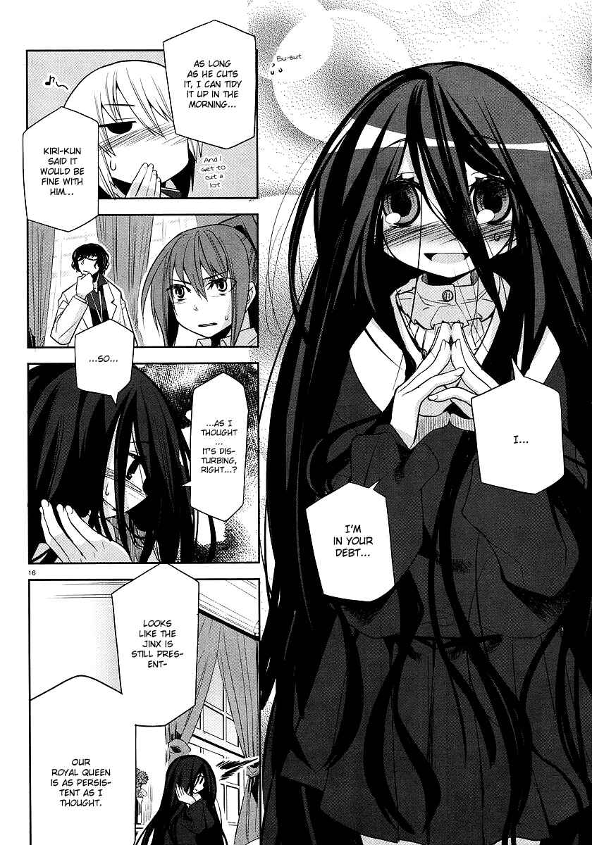 Page 16 Chapter 3 Dansai Bunri no Crime Edge