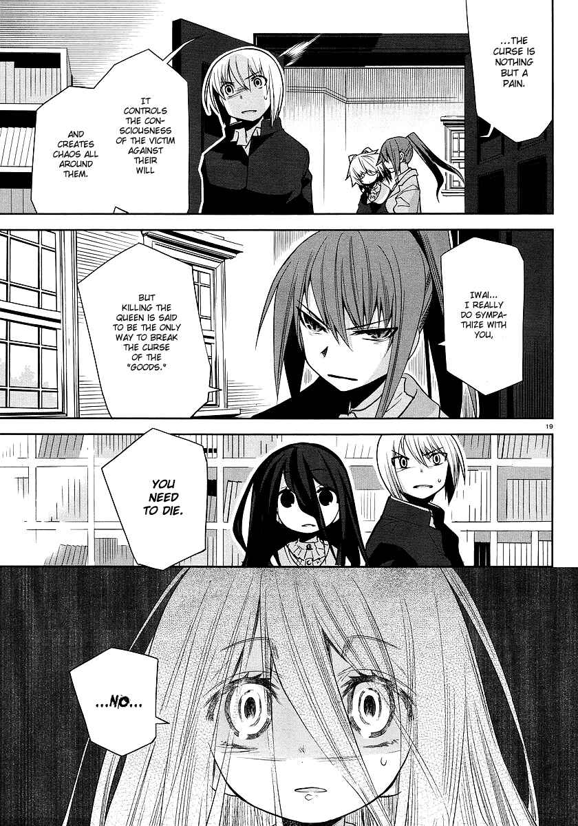 Page 19 Chapter 3 Dansai Bunri no Crime Edge