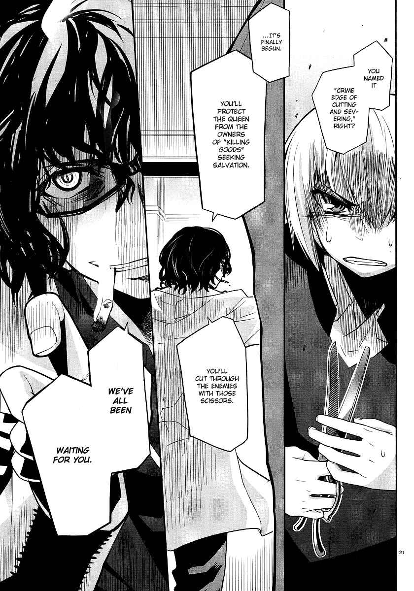 Page 21 Chapter 3 Dansai Bunri no Crime Edge