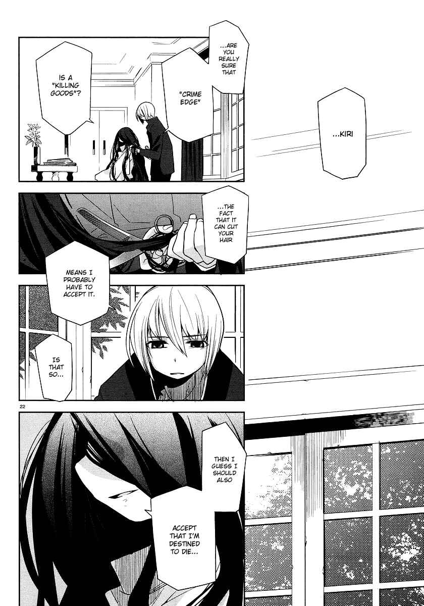 Page 22 Chapter 3 Dansai Bunri no Crime Edge
