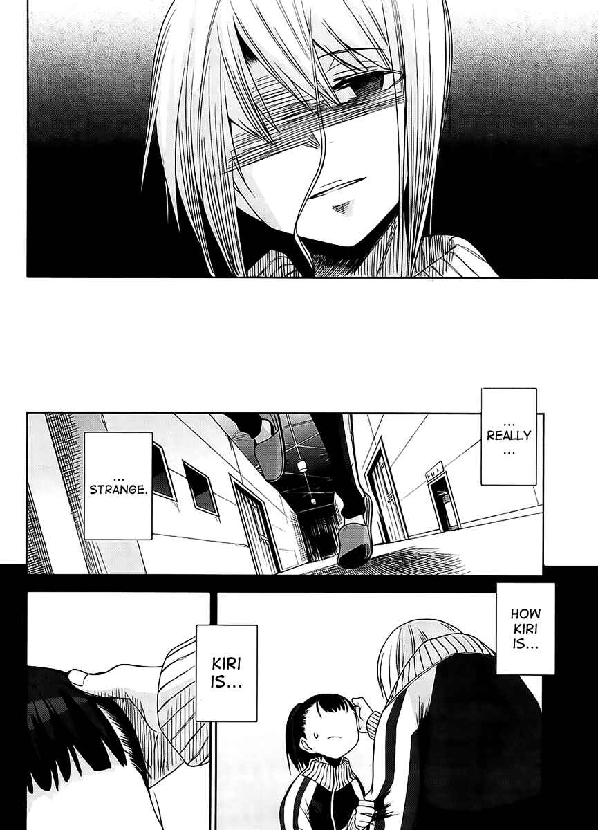 Page 12 Chapter 11 Dansai Bunri no Crime Edge