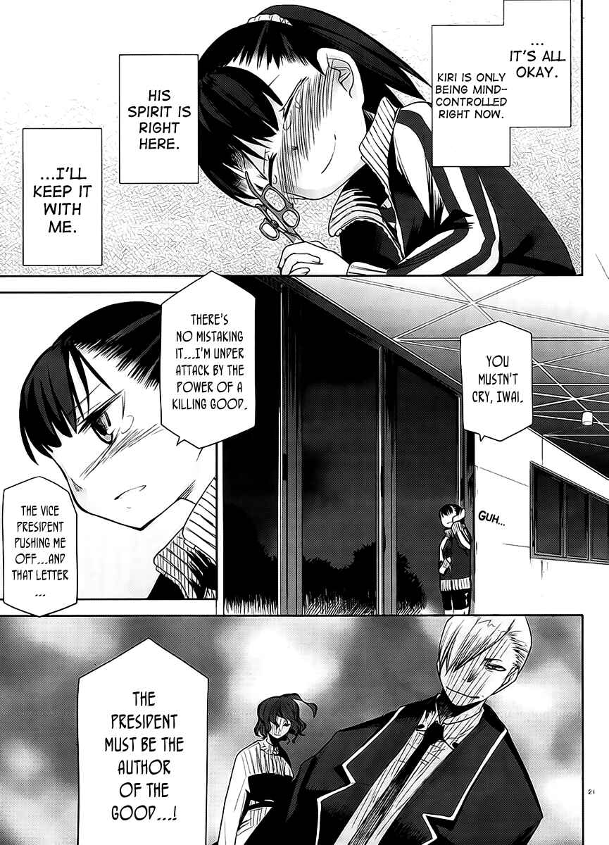 Page 21 Chapter 11 Dansai Bunri no Crime Edge