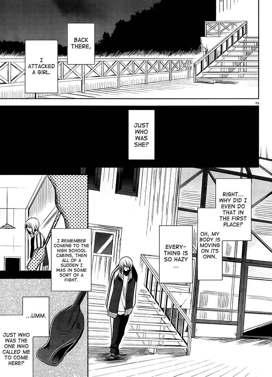 Page 23 Chapter 11 Dansai Bunri no Crime Edge