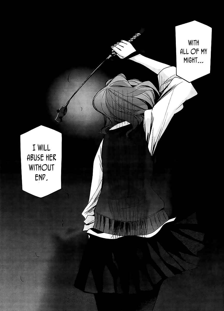 Page 31 Chapter 11 Dansai Bunri no Crime Edge