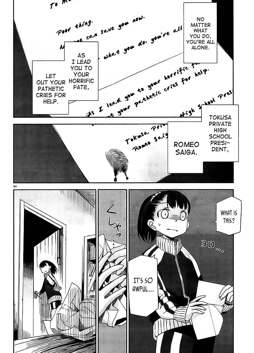 Page 4 Chapter 11 Dansai Bunri no Crime Edge