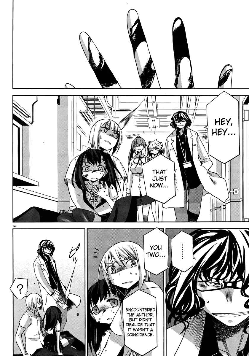 Page 16 Chapter 27 Dansai Bunri no Crime Edge