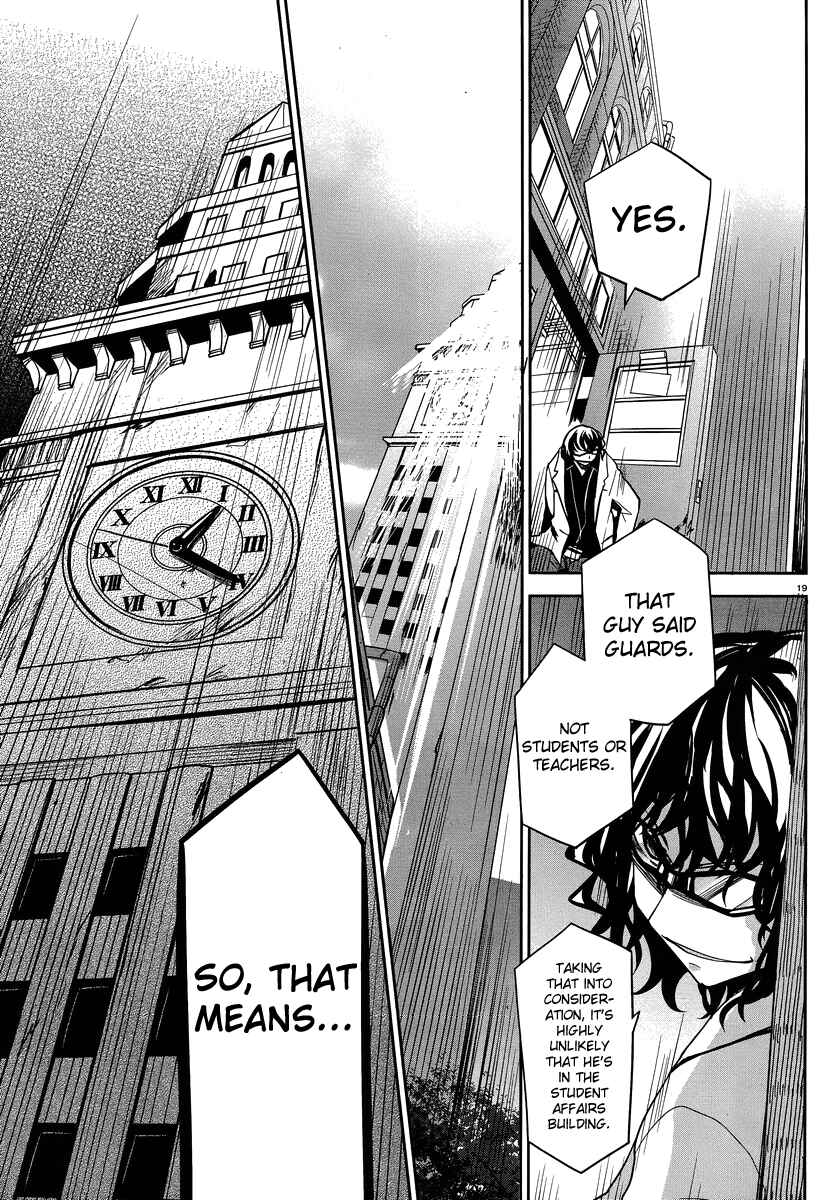 Page 21 Chapter 27 Dansai Bunri no Crime Edge