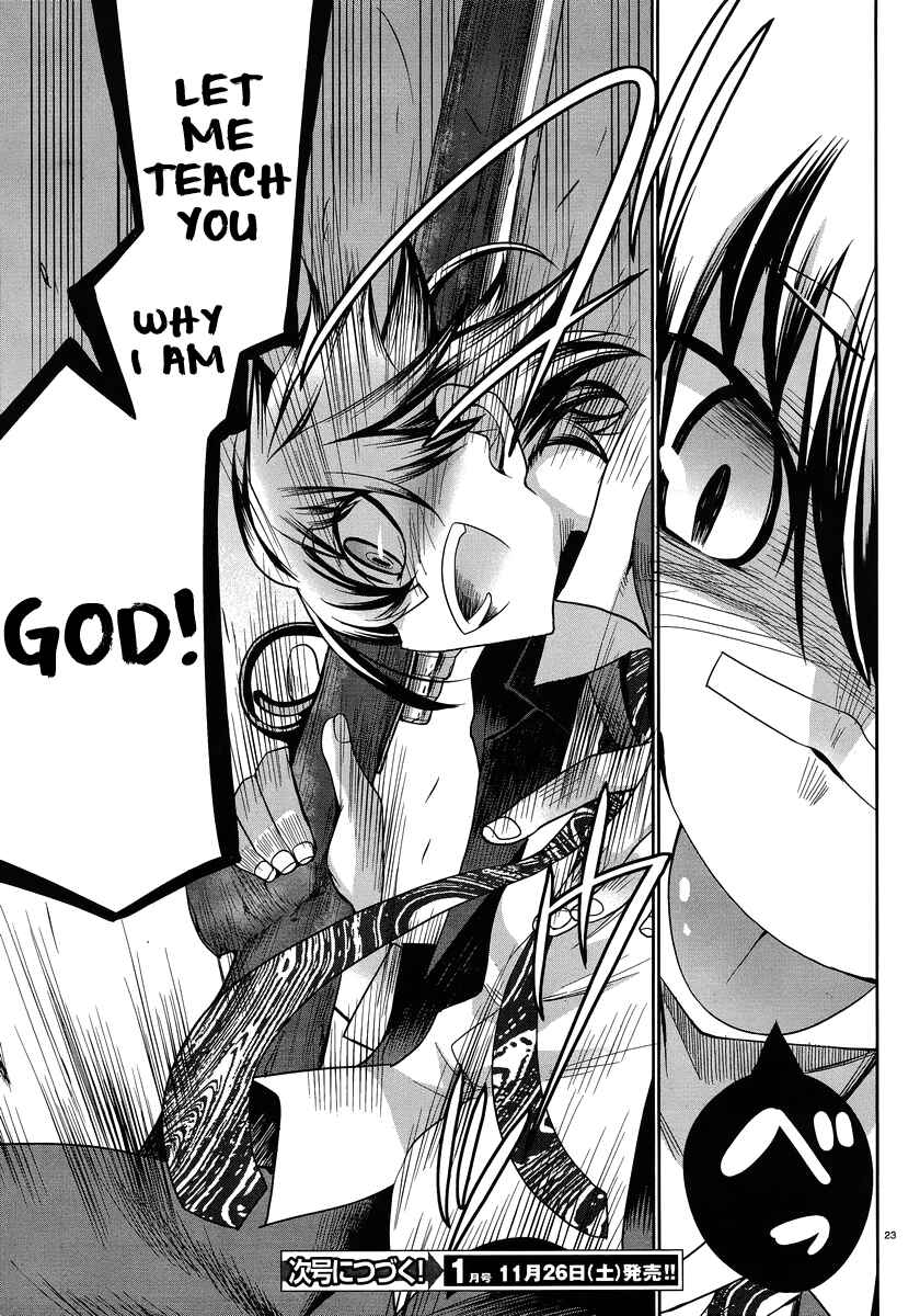 Page 24 Chapter 27 Dansai Bunri no Crime Edge