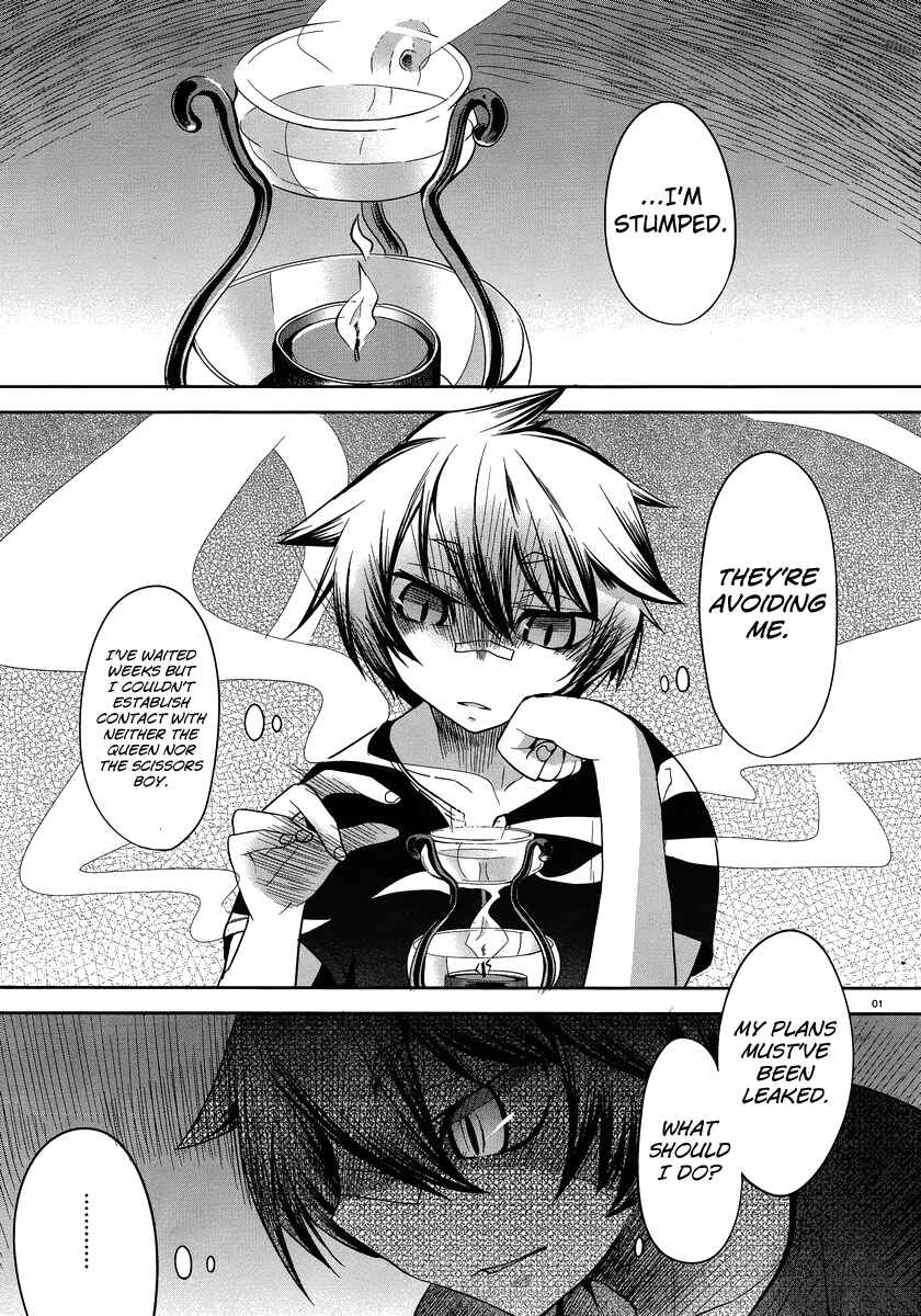 Page 3 Chapter 27 Dansai Bunri no Crime Edge