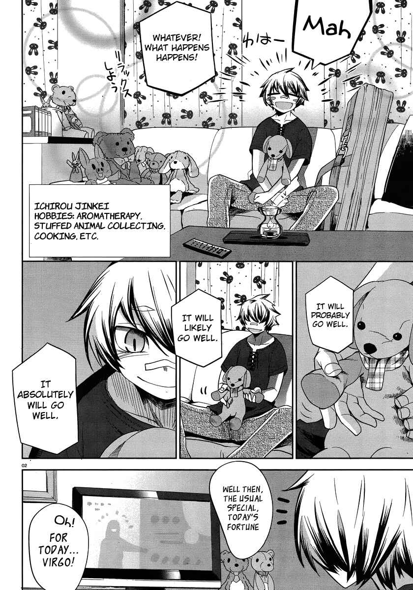 Page 4 Chapter 27 Dansai Bunri no Crime Edge