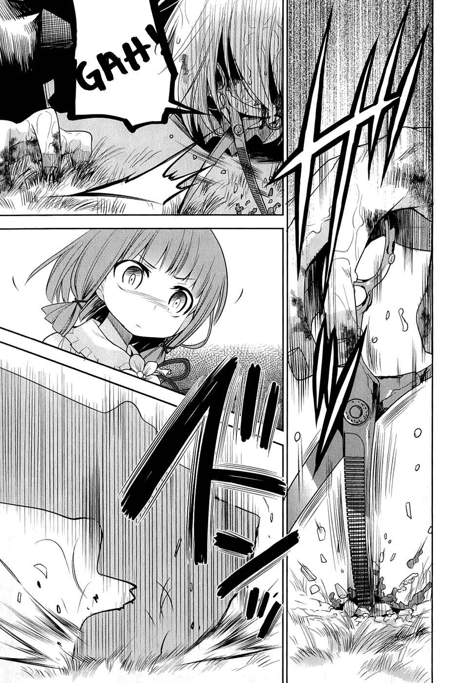Page 14 Chapter 23 Dansai Bunri no Crime Edge
