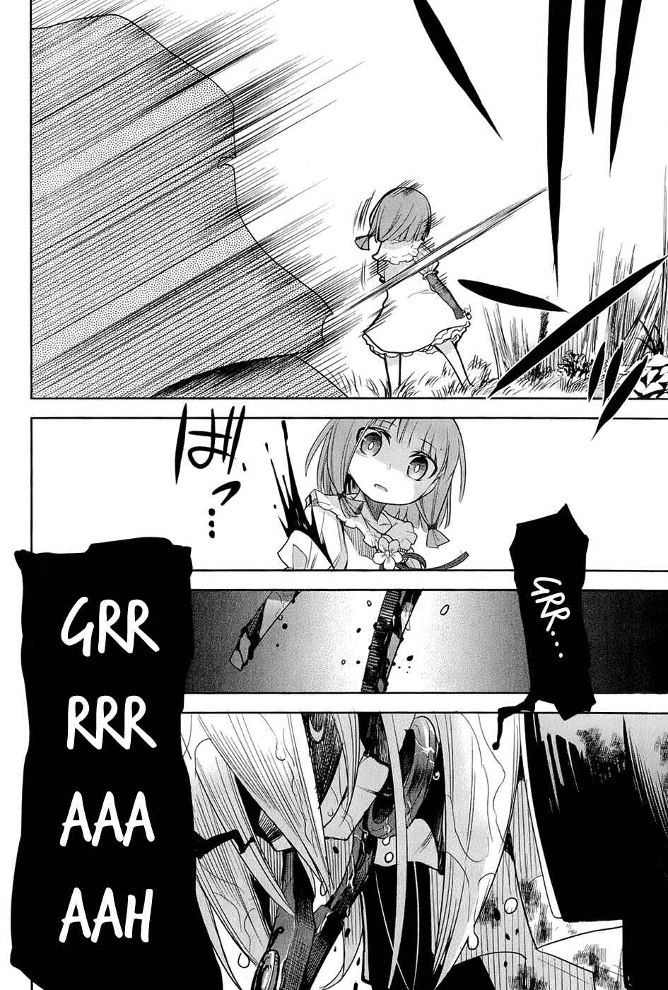 Page 15 Chapter 23 Dansai Bunri no Crime Edge