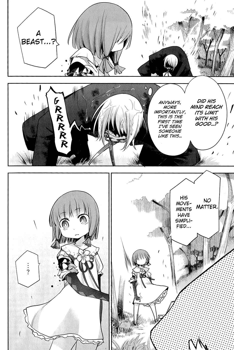 Page 17 Chapter 23 Dansai Bunri no Crime Edge