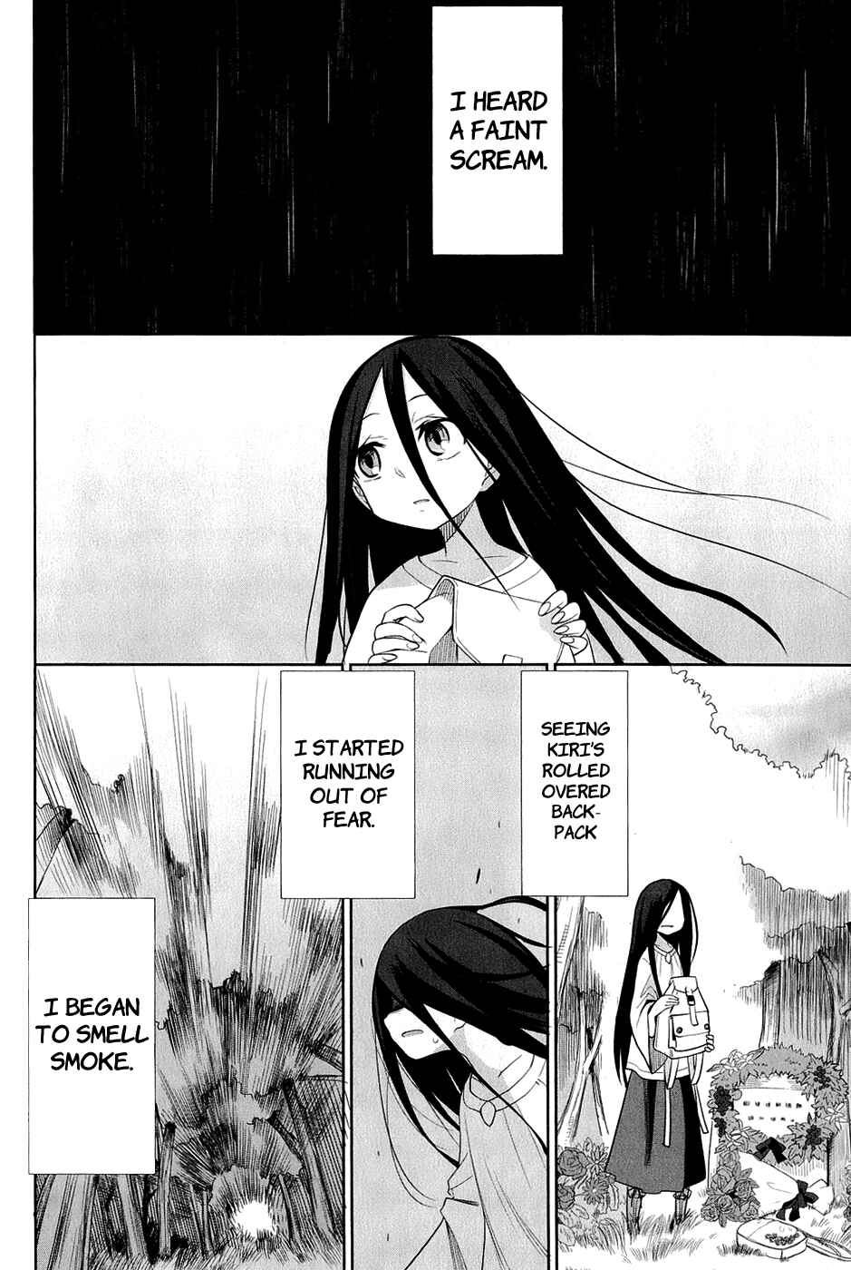 Page 21 Chapter 23 Dansai Bunri no Crime Edge