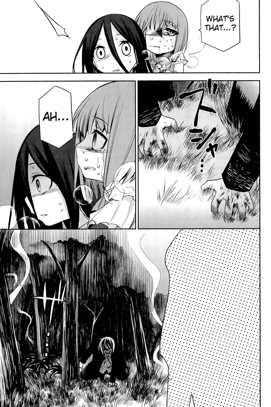 Page 32 Chapter 23 Dansai Bunri no Crime Edge