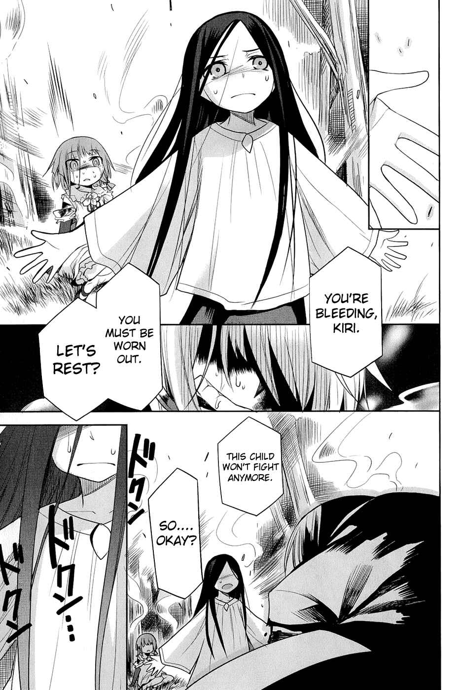 Page 34 Chapter 23 Dansai Bunri no Crime Edge