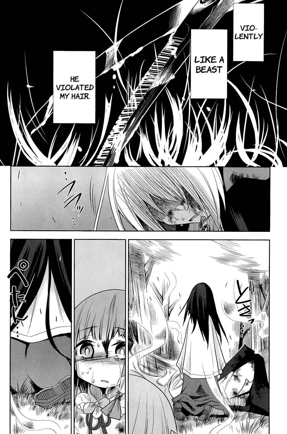 Page 39 Chapter 23 Dansai Bunri no Crime Edge