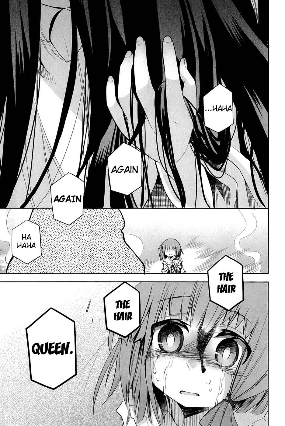 Page 44 Chapter 23 Dansai Bunri no Crime Edge