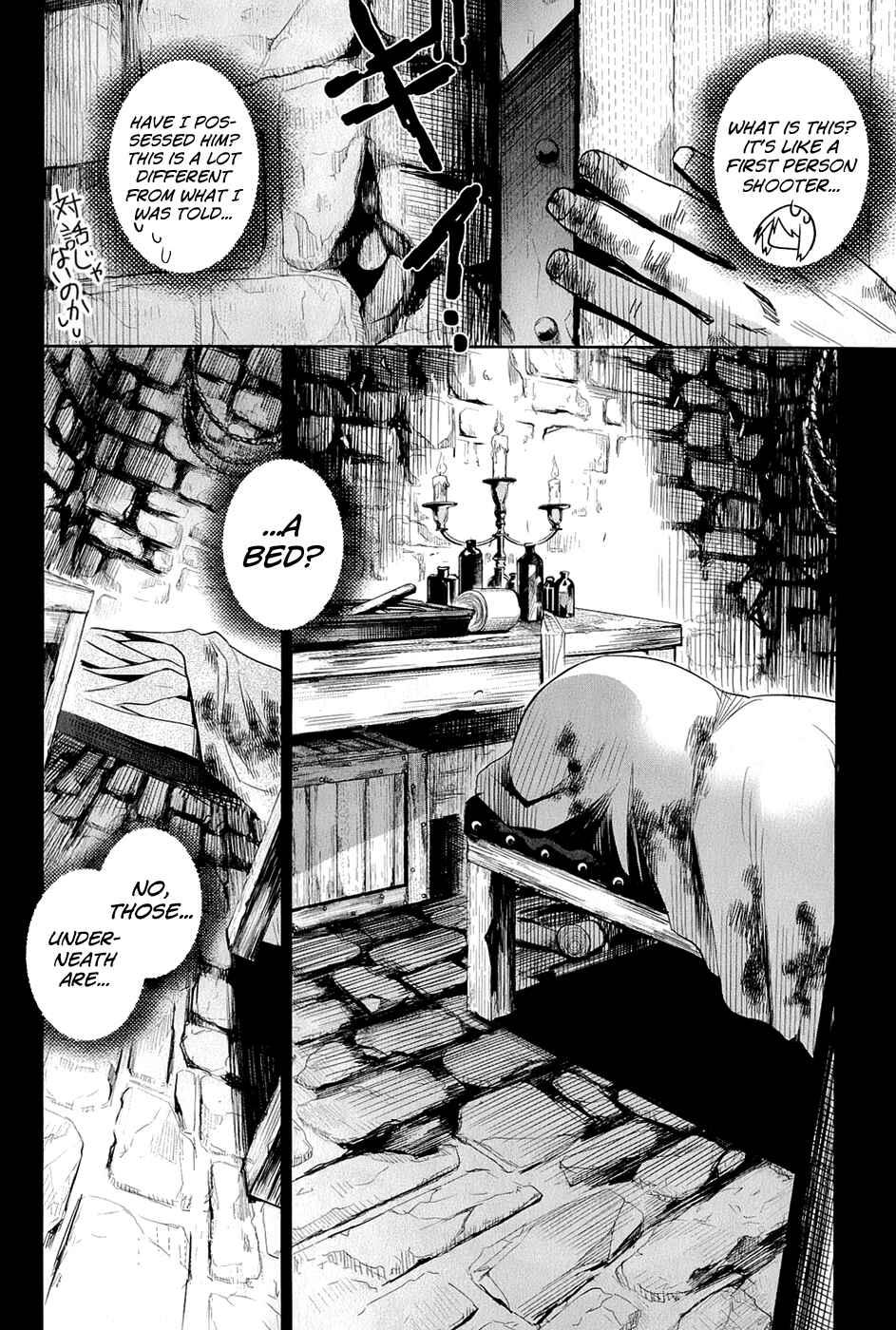 Page 7 Chapter 23 Dansai Bunri no Crime Edge
