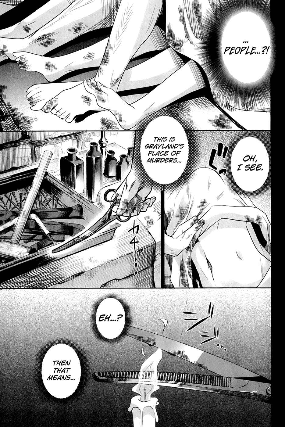 Page 8 Chapter 23 Dansai Bunri no Crime Edge