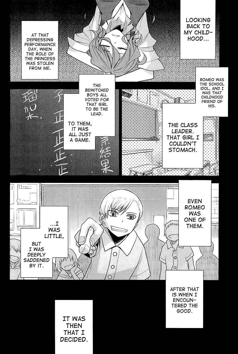 Page 12 Chapter 14 Dansai Bunri no Crime Edge