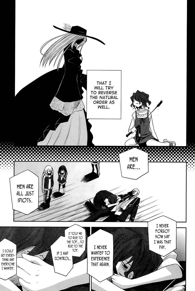 Page 13 Chapter 14 Dansai Bunri no Crime Edge