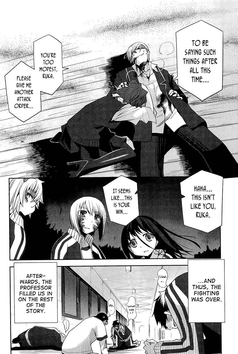 Page 16 Chapter 14 Dansai Bunri no Crime Edge
