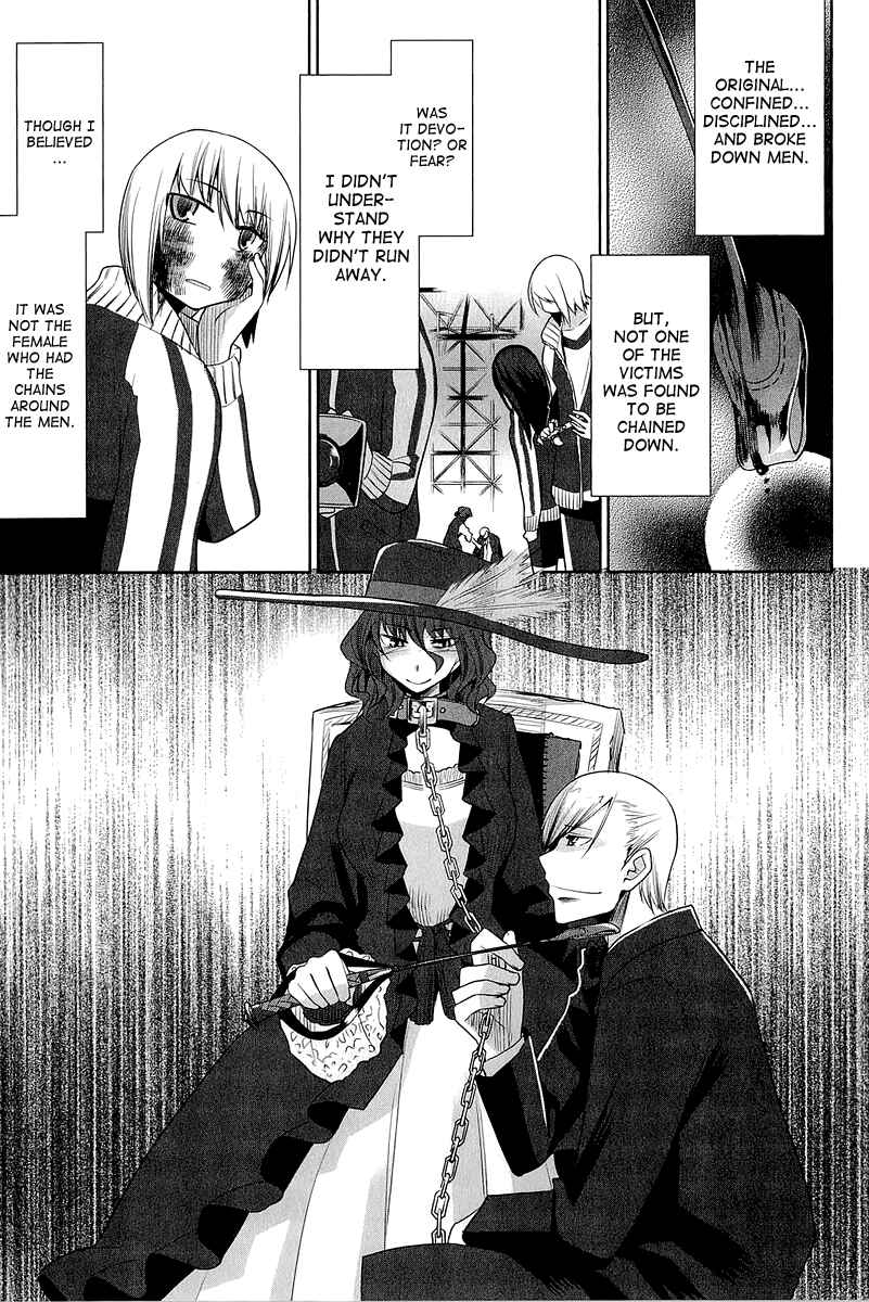 Page 17 Chapter 14 Dansai Bunri no Crime Edge