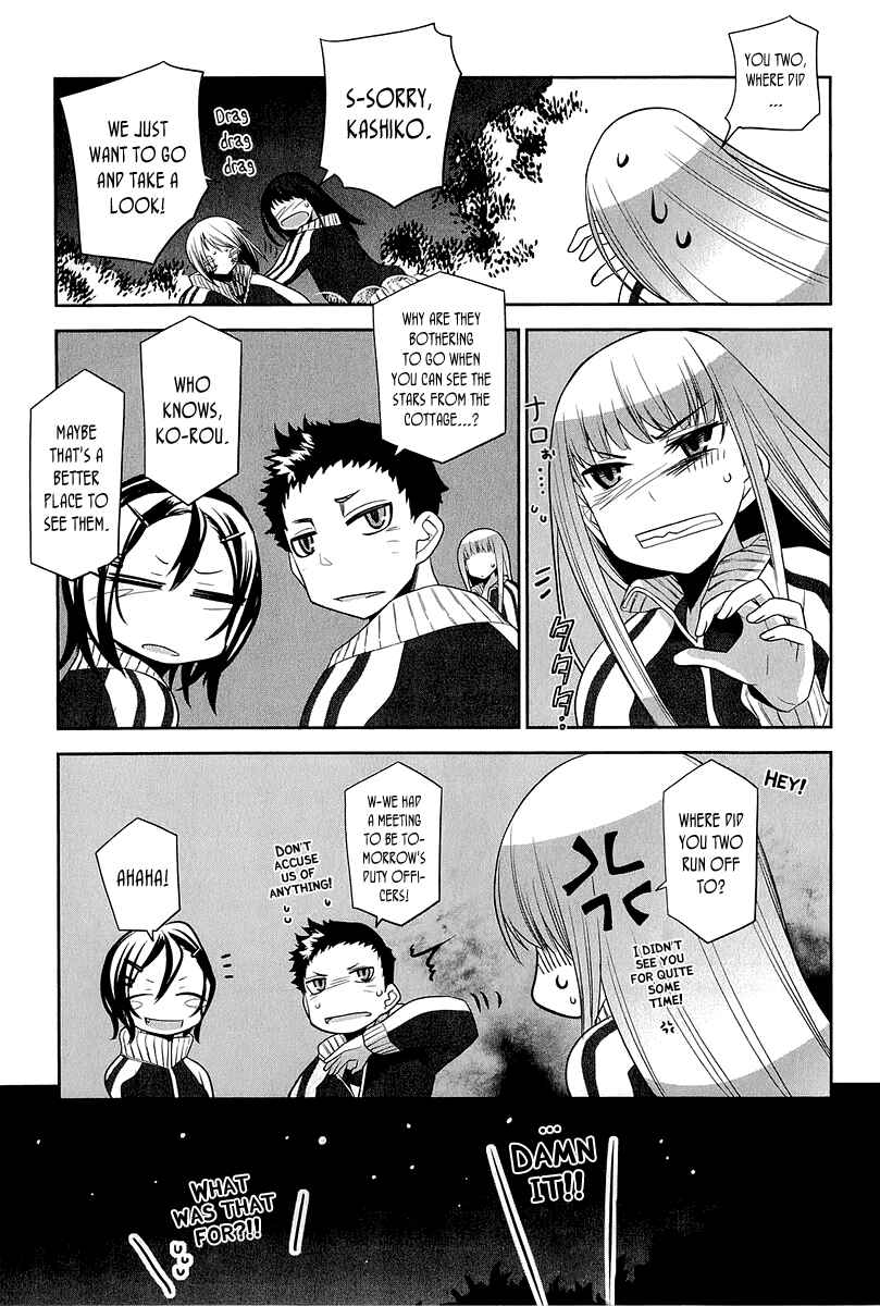 Page 19 Chapter 14 Dansai Bunri no Crime Edge