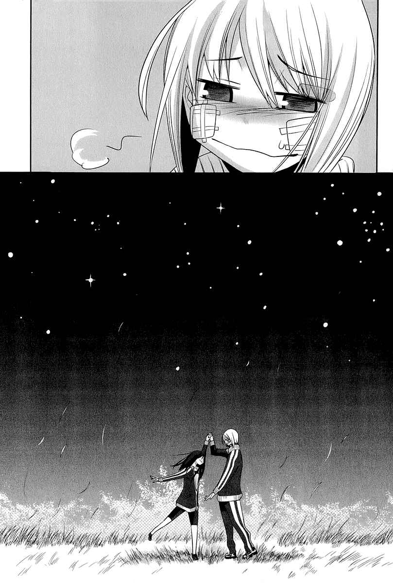 Page 24 Chapter 14 Dansai Bunri no Crime Edge