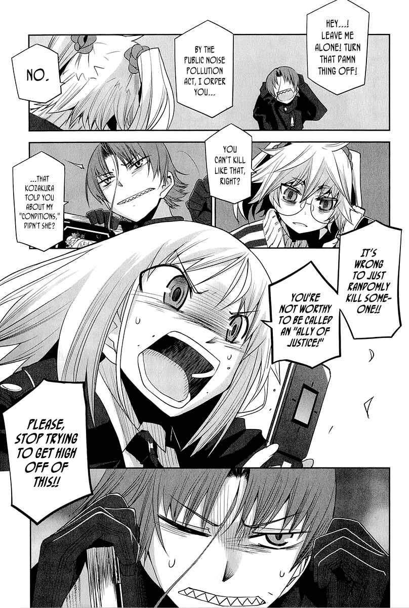 Page 5 Chapter 14 Dansai Bunri no Crime Edge