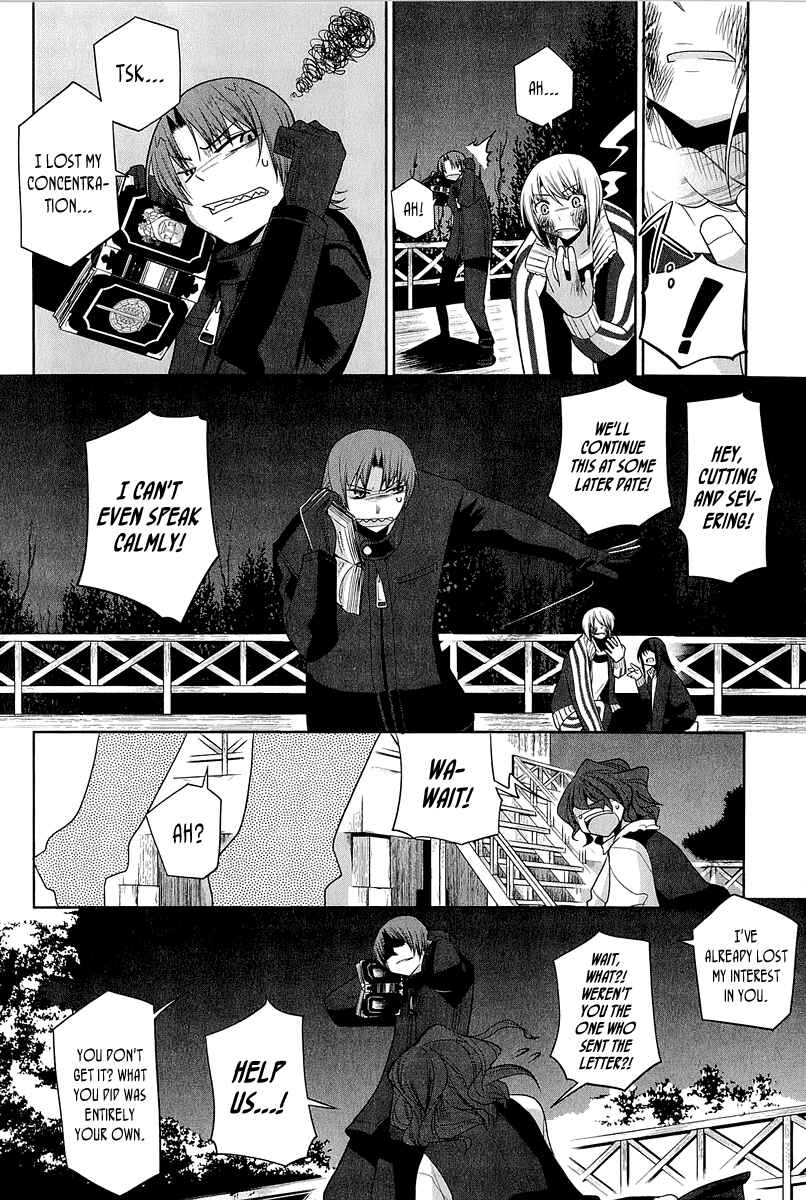 Page 6 Chapter 14 Dansai Bunri no Crime Edge