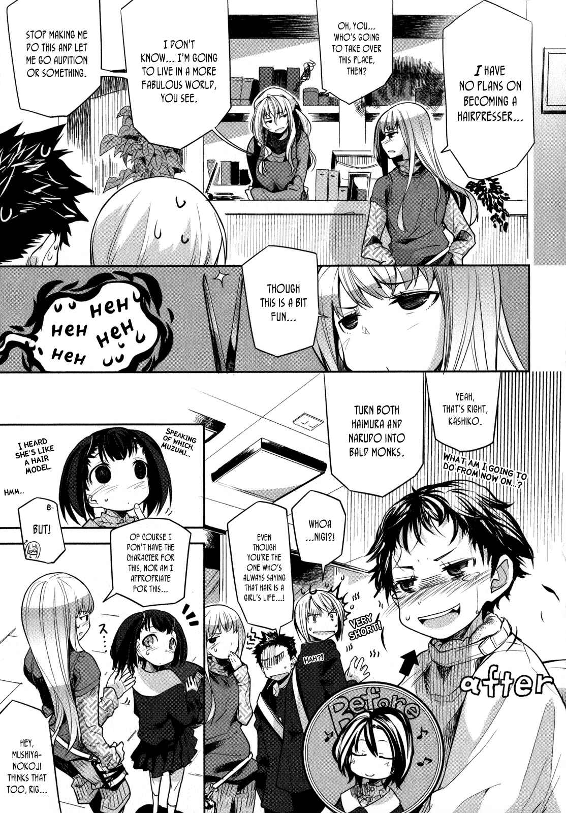 Page 11 Chapter 4 Dansai Bunri no Crime Edge