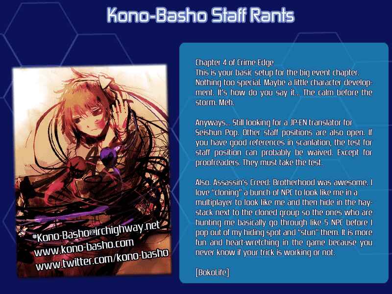 Page 29 Chapter 4 Dansai Bunri no Crime Edge