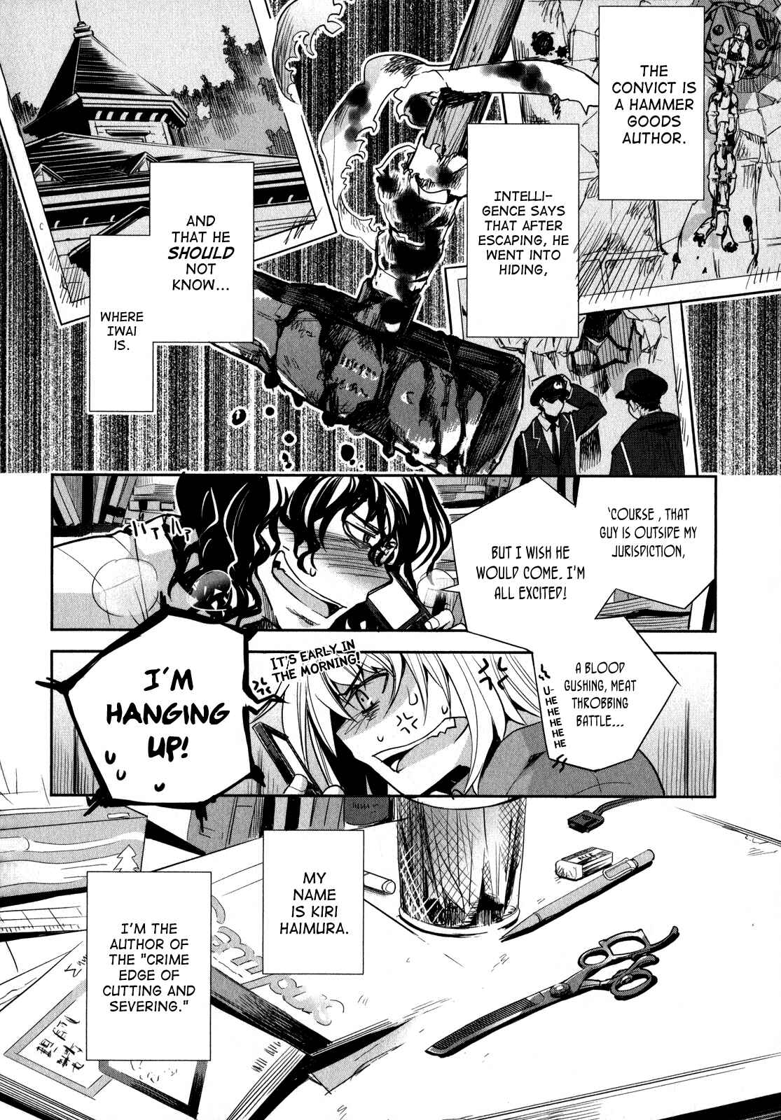 Page 6 Chapter 4 Dansai Bunri no Crime Edge