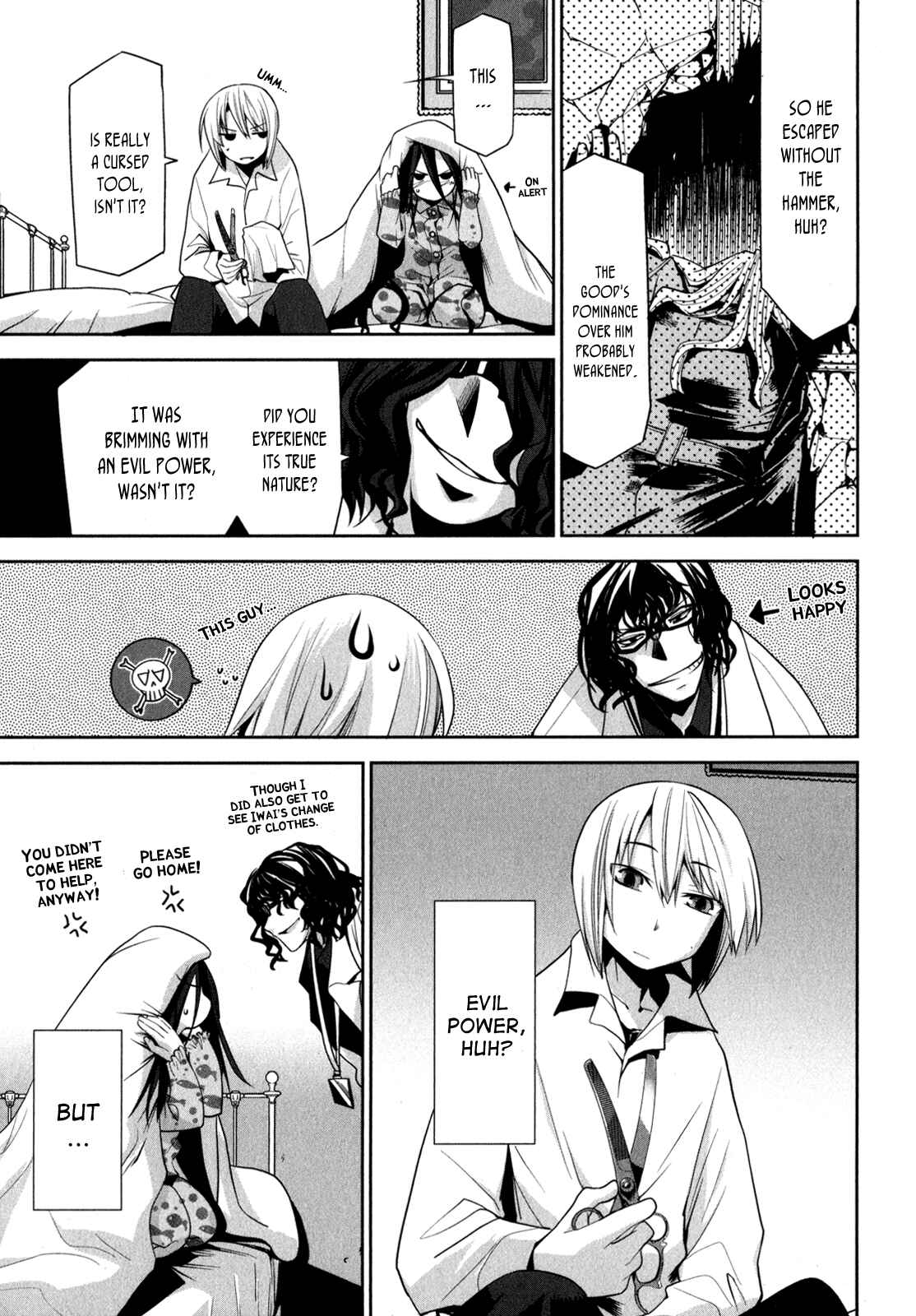 Page 23 Chapter 6 Dansai Bunri no Crime Edge