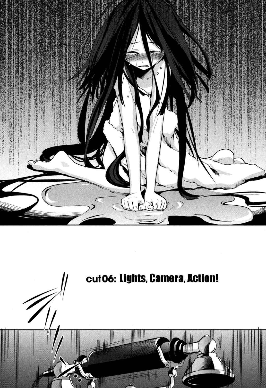 Page 5 Chapter 6 Dansai Bunri no Crime Edge
