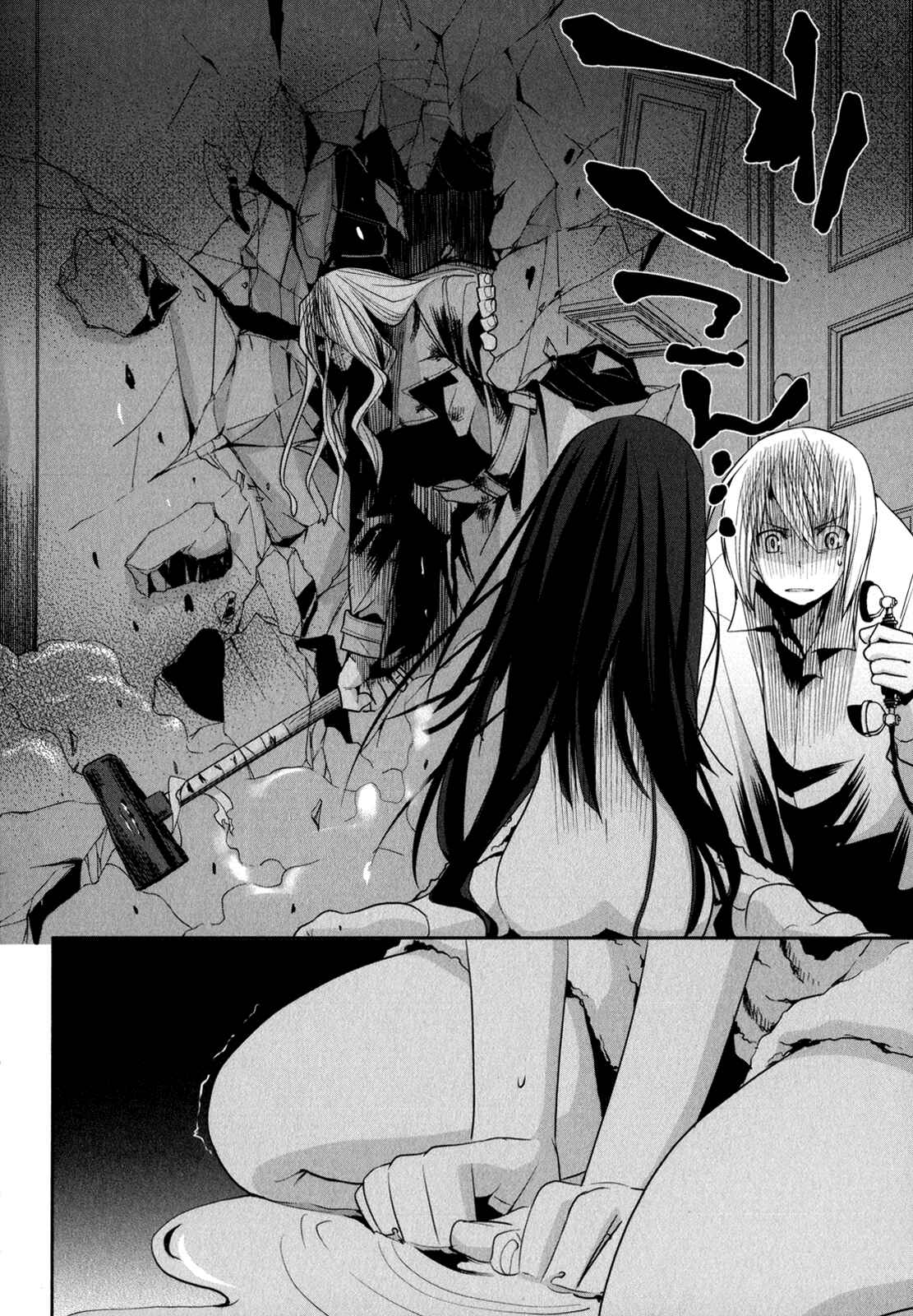 Page 7 Chapter 6 Dansai Bunri no Crime Edge