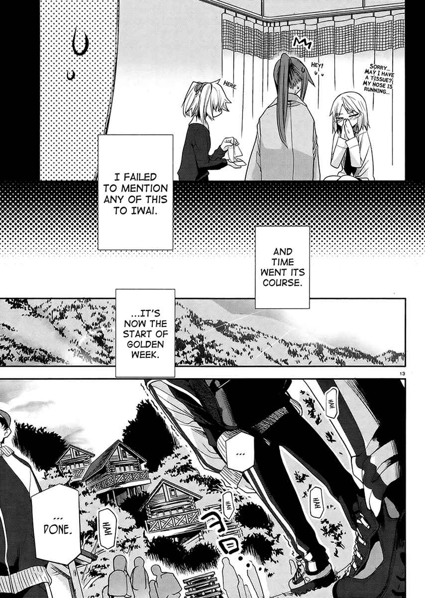 Page 13 Chapter 9 Dansai Bunri no Crime Edge