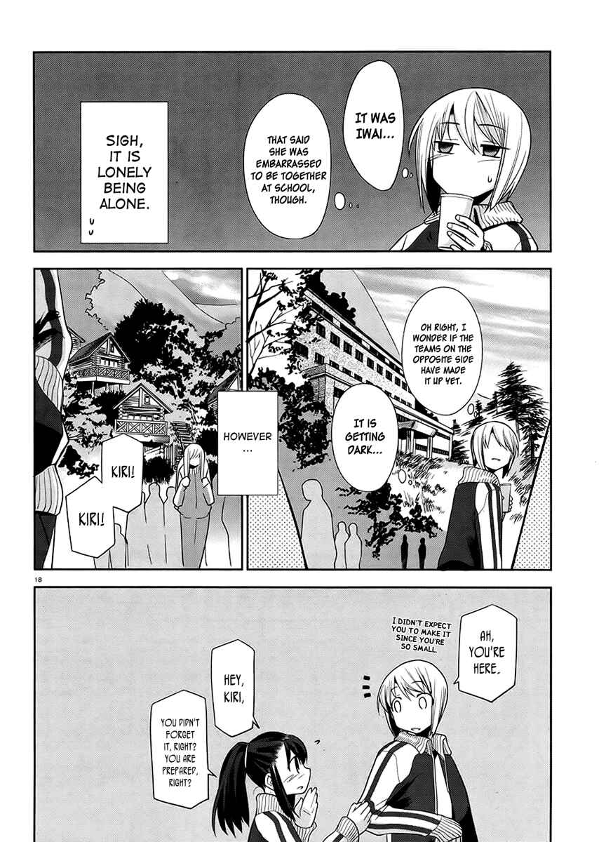Page 18 Chapter 9 Dansai Bunri no Crime Edge
