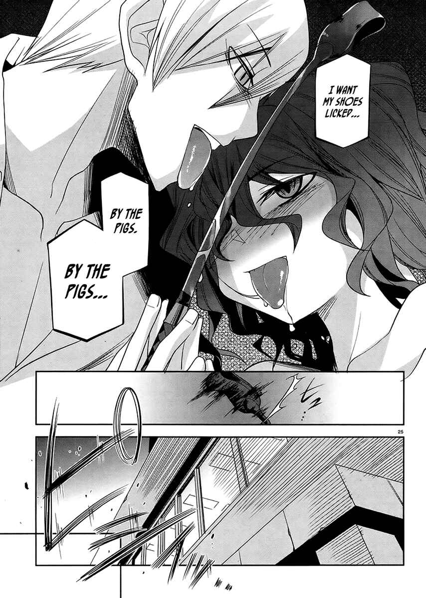 Page 25 Chapter 9 Dansai Bunri no Crime Edge