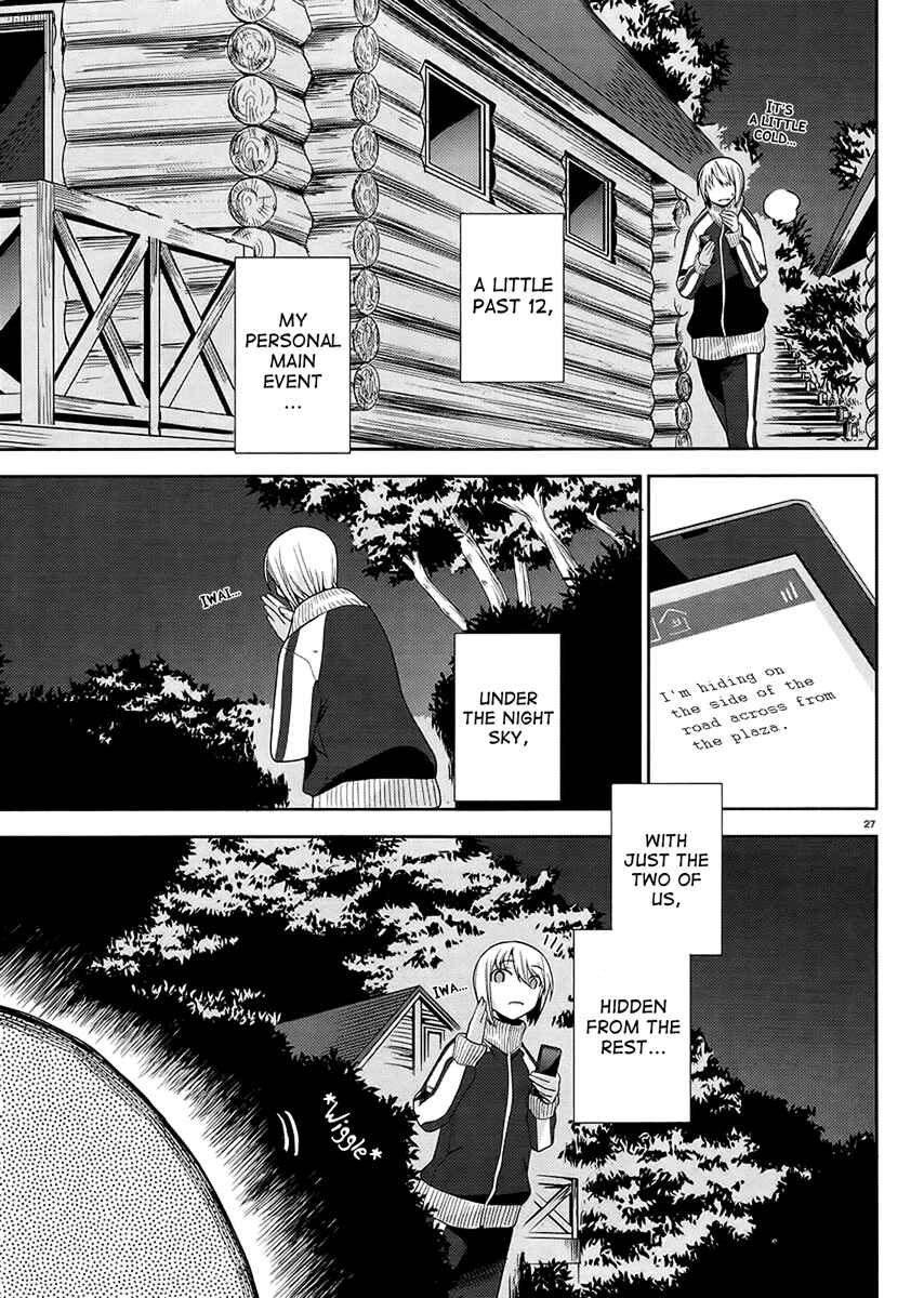 Page 27 Chapter 9 Dansai Bunri no Crime Edge
